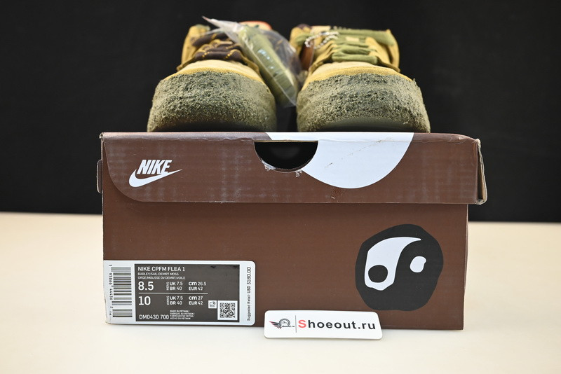 Nike CPFM Flea 1 Cactus Plant Flea Market Desert Moss DM0430-700