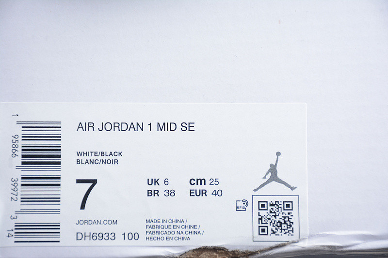 Jordan 1 Mid Diamond Shorts DH6933-100