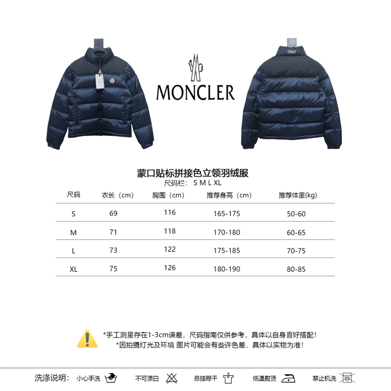 Monc COAT